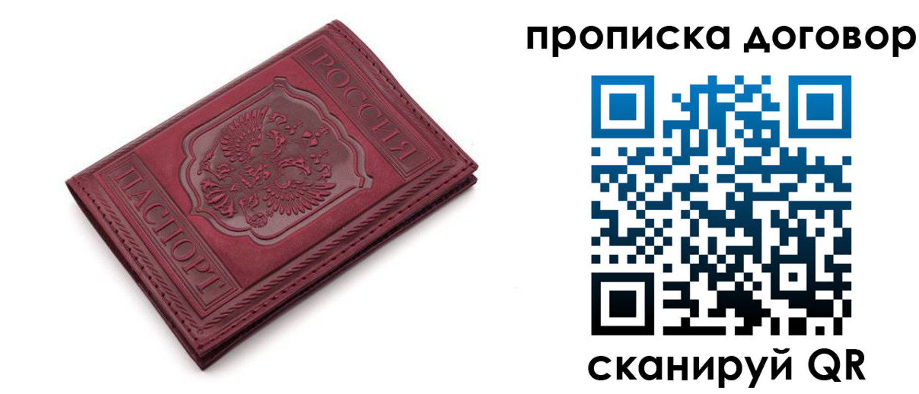 форма 3 в Феодосии