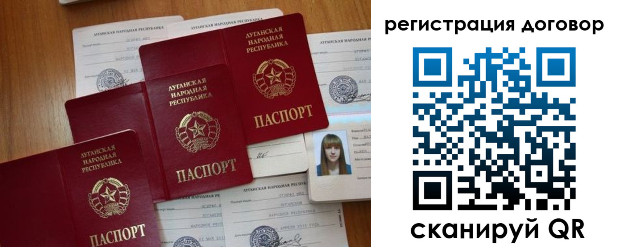 временная регистрация гарантия в Феодосии