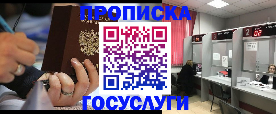найти адрес прописки в Феодосии