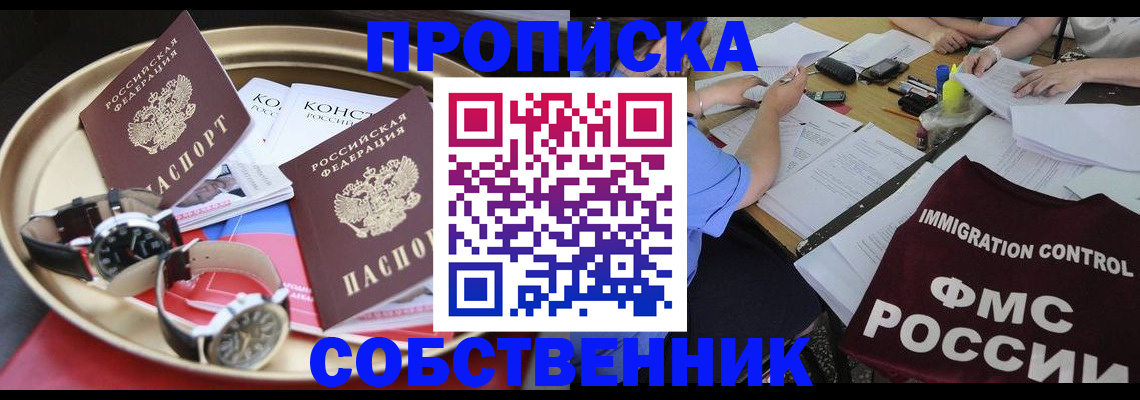 регистрация для дет. сада в Феодосии